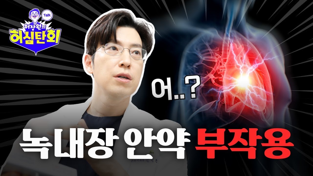 녹내장 안약 어디까지 알아보셨나요? l 종류, 부작용, 주의사항