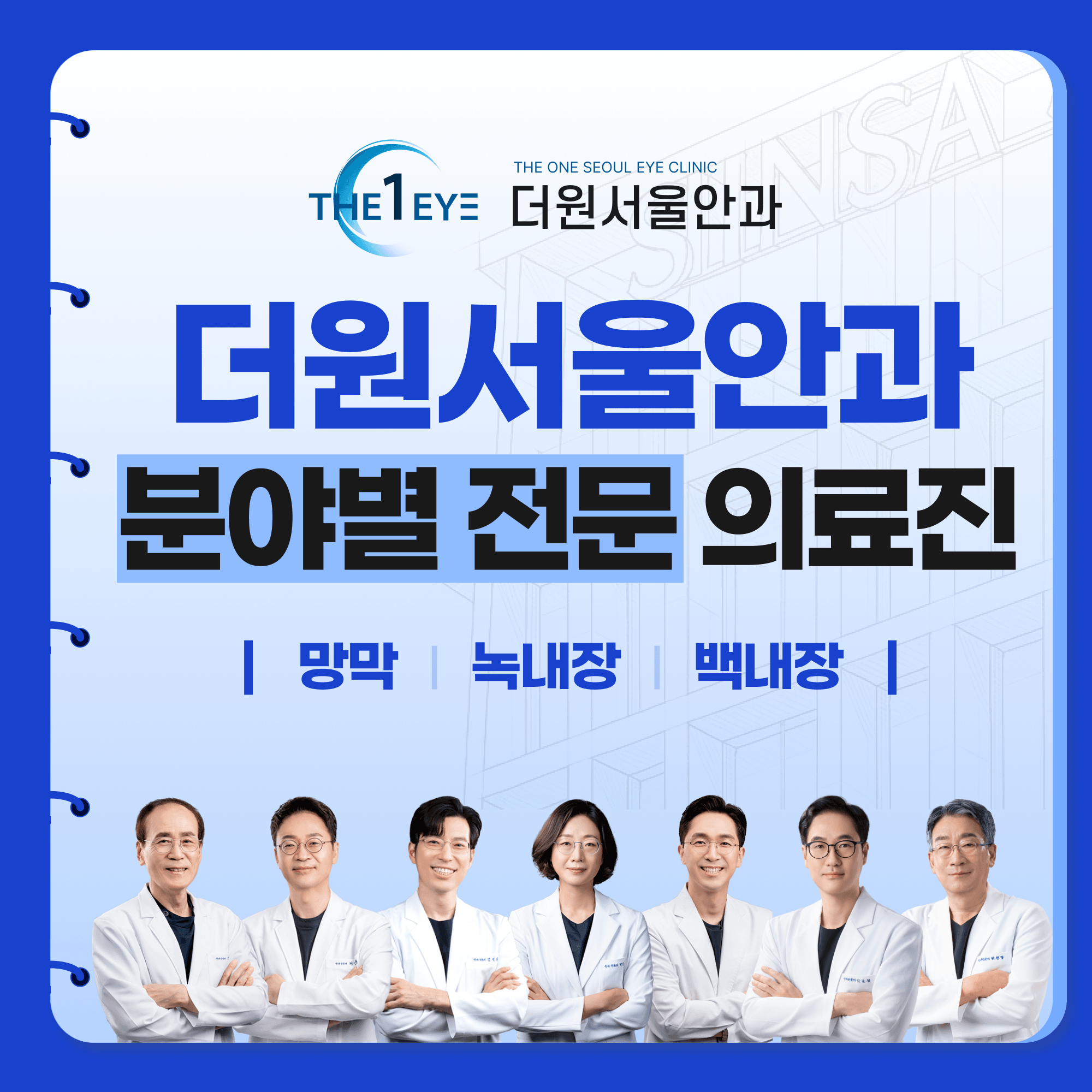 20대 녹내장 젊은 나이에도 생기는 이유와 신호